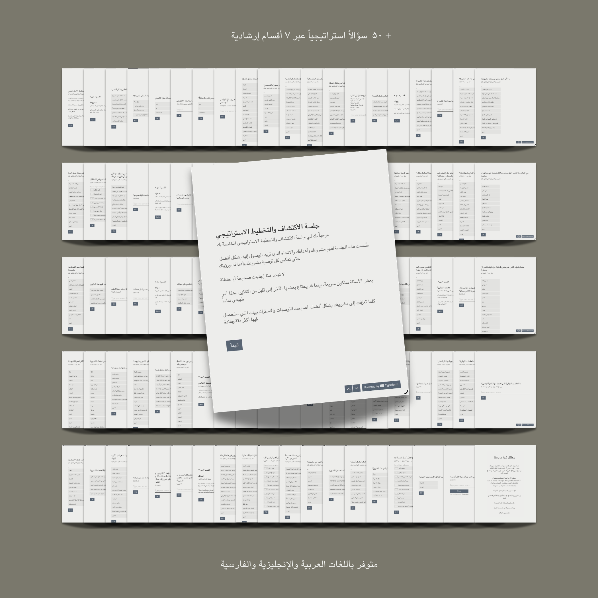 Brand Strategy & Creative Direction